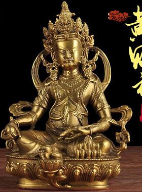 黄财神摆件密宗藏传佛堂