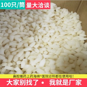 鼻腔上药棉棒鼻子棉签厂家直销