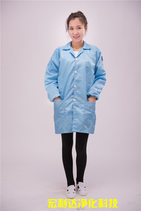 防静电大褂工作服无尘车间防尘衣服洁净化防护服静电工衣白蓝大褂