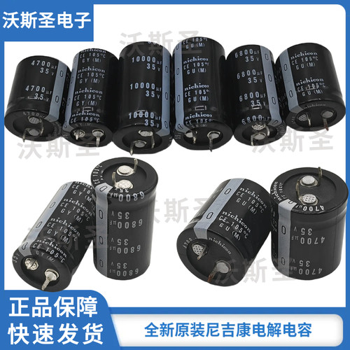 尼吉康35v33000uf22000uf15000uf