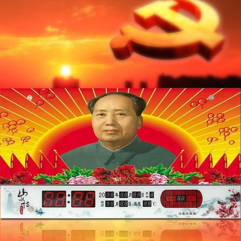 数码夜光毛泽东主席画像日历钟
