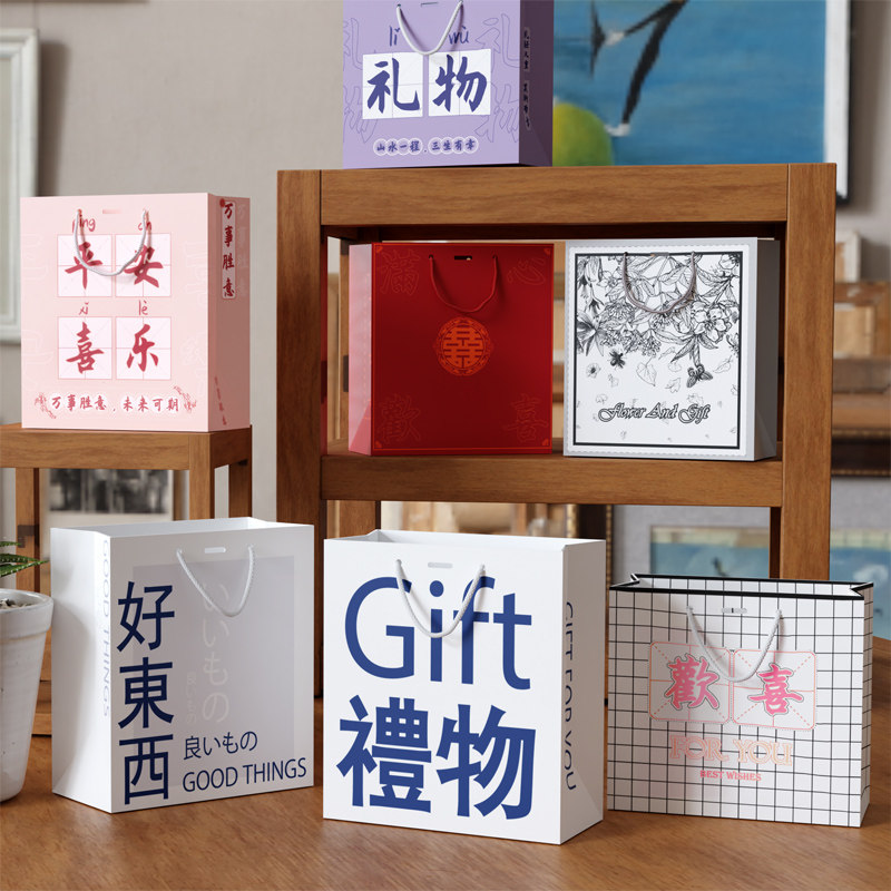 好东西礼品袋大容量礼物包装袋子婚庆喜礼喜糖盒生日礼盒手提袋