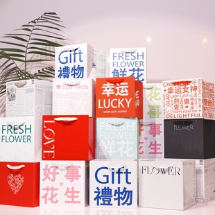 正方形礼物袋 超大鲜花袋幸运礼袋 花盒ins抱抱桶 啤酒花束包装袋