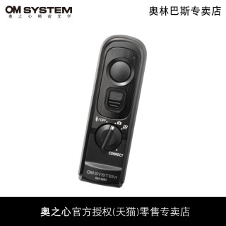 OM SYSTEM/奥林巴斯RM-WR1快门线 OM1 EM1X EM1 Mark III EM5 Mark III TG7 OM5无线遥控原装快门线