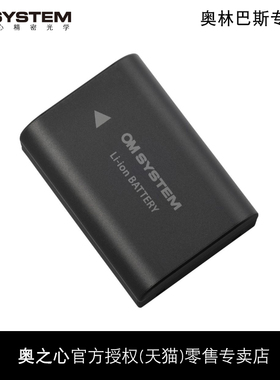 OM SYSTEM/奥林巴斯BLX-1 blx1电池 OM1 OM1 Mark II原装电池 om-1原电 现货