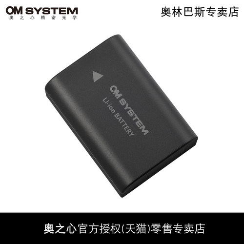 OM SYSTEM/奥林巴斯BLX-1 blx1电池 OM1 OM1 Mark II原装电池 om-1原电 现货 - 封面