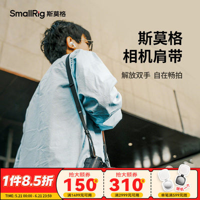 斯莫格真皮相机肩带微单反