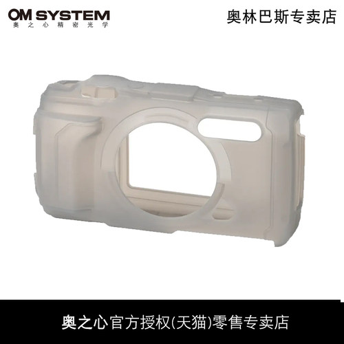 奥林巴斯硅胶保护套TG7相机包