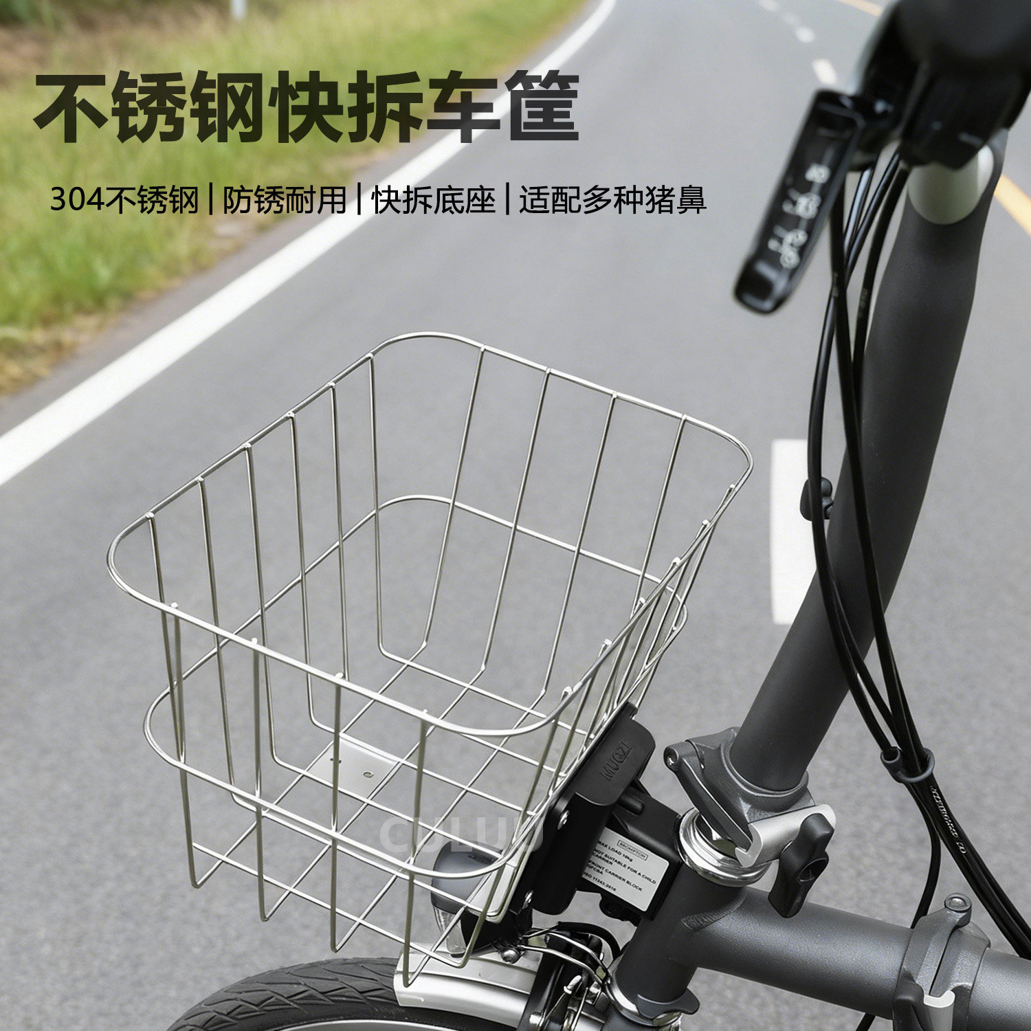 折叠自行车车筐菜篮子不锈钢快拆大行前货架猪鼻扣底座小布购物篮