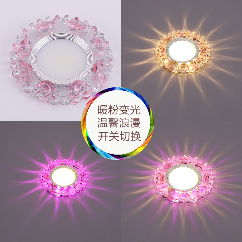 led筒灯6/7.5/8公分彩色走廊变光