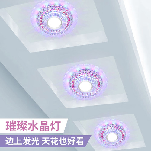 现代简约创意三色变光入户玄关灯