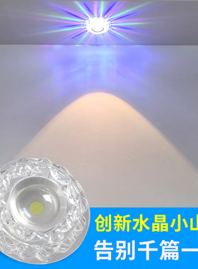 新款LED水晶射灯小山丘嵌入式