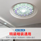 筒灯 开孔10公分明装 LED水晶过道走廊灯新款 玄关入户射灯嵌入式