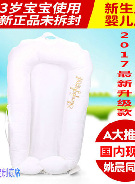 现货欧洲正品思丽比德Sleepyhead婴儿床垫睡觉神器床中床Dockatot