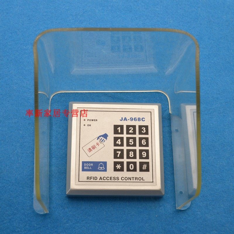 门禁刷卡机防雨罩门禁机挡雨罩防雨防水盒可视门禁防雨罩门铃防雨,电子/电工,楼宇对讲设备,淘宝优惠券,粉丝福利购,淘宝优惠卷