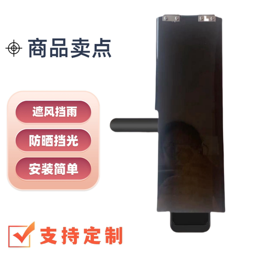 防水盒指纹锁防雨罩遮阳密码锁