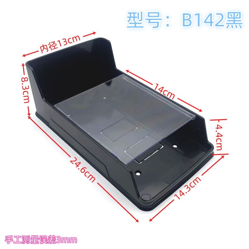 AB. B142 블랙