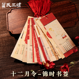 2026新款马年日历书签空白卡纸马年新年祝福愿望福签创意万年历黄历签卡纸祈愿文创手工diy古典中国风宣纸卡