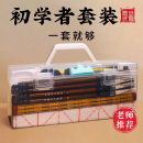 儿童书法练字兼毫毛笔水写布全套成人专业文房四宝笔墨纸砚收纳盒 毛笔书法专用初学者三年级小学生入门套装