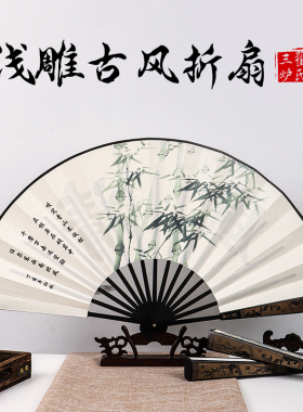 10寸古风扇子折扇中国风男士款夏季宣纸折叠夏天竹扇汉服随身扇子