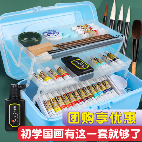 画魂国画颜料初学者套装