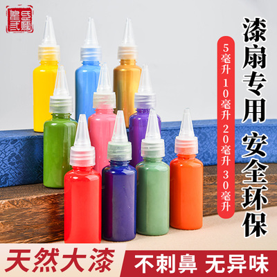 天然大漆颜料套装材料包制作全套