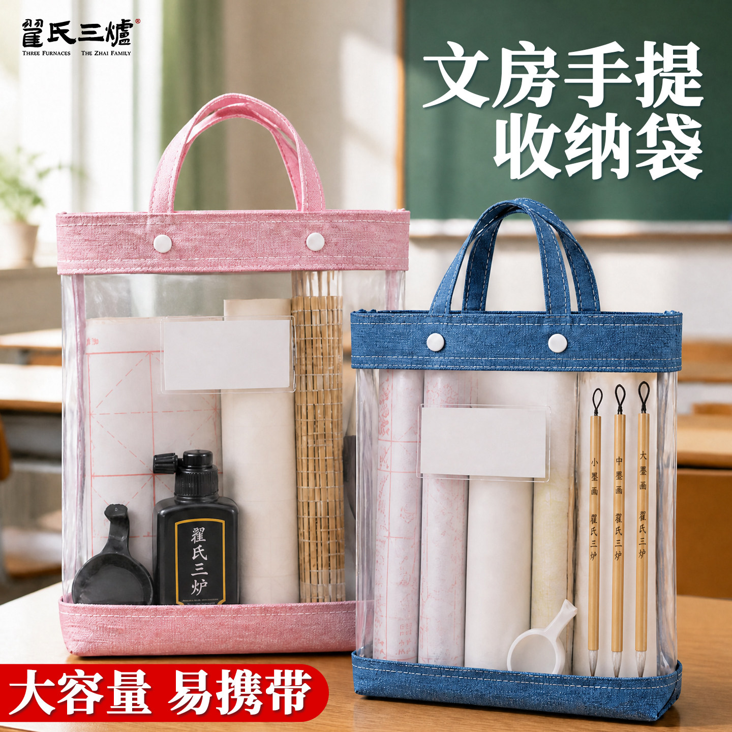 毛笔练字套装初学者零基础入门书法专用便携材料收纳包儿童成人水写布笔墨纸砚文房四宝全套手提袋书法套装