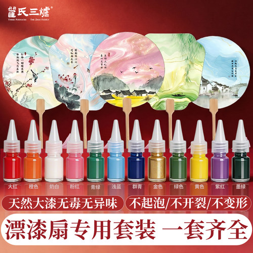 5把古风带字夏季漆扇天然大漆