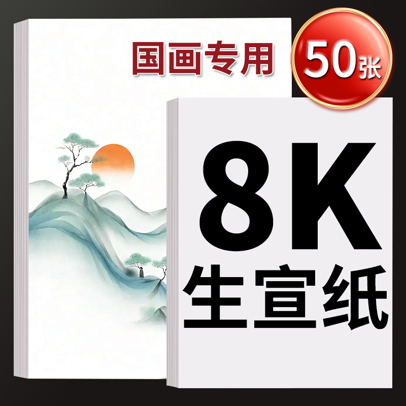 多功能墨碟颜料印泥毛笔小楷练字