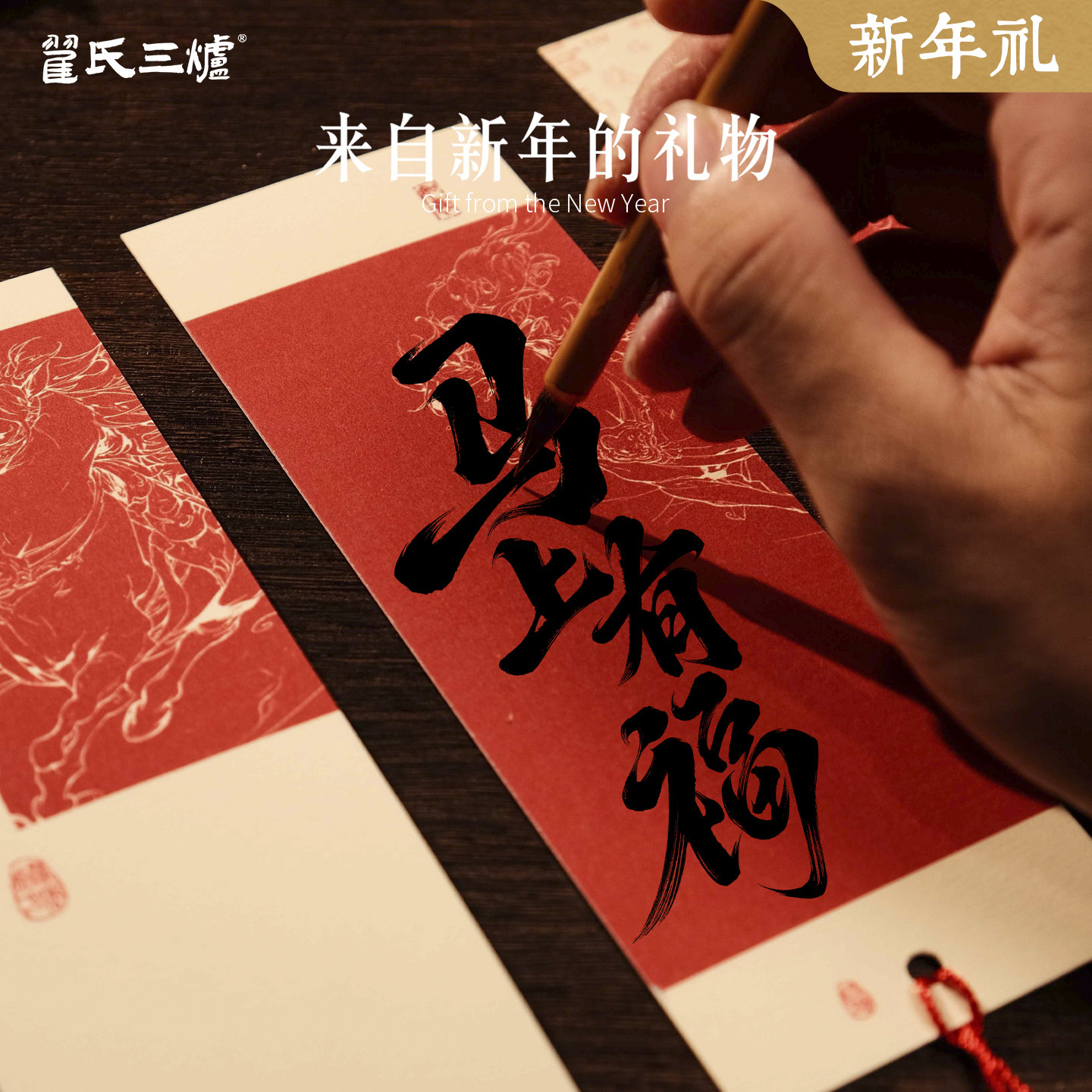 2026年新款新年书签古典中国风空白卡手写古风书法文创马年红色diy手工材料宣纸创意卡纸带流苏祝福愿望福签,文具电教/文化用品/商务用品,书签,淘宝优惠券,粉丝福利购,淘宝优惠卷