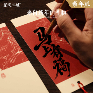 2026年新款新年书签古典中国风空白卡手写古风书法文创马年红色diy手工材料宣纸创意卡纸带流苏祝福愿望福签