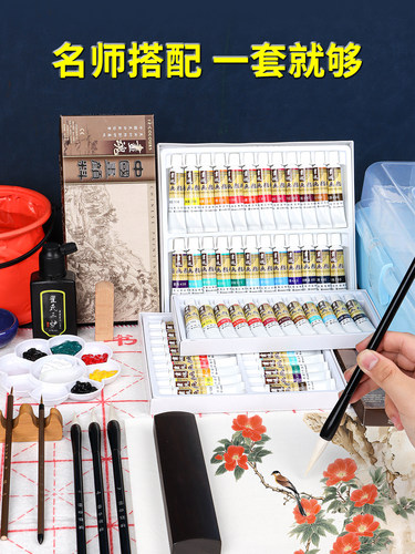 绘画灵魂中国画颜料初级套装12色24色中国画用品工具全套水墨画入