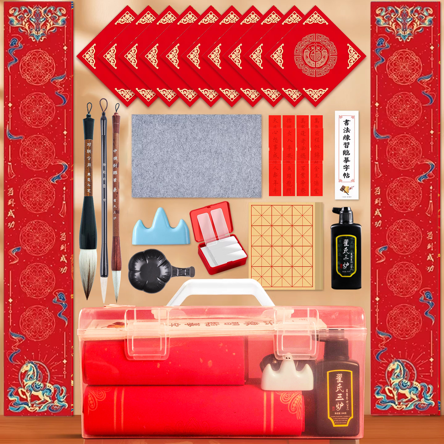 2026新款马年自写春联套装毛笔对联书法专用初学者空白手写笔墨纸,节庆用品/礼品,对联,淘宝优惠券,粉丝福利购,淘宝优惠卷