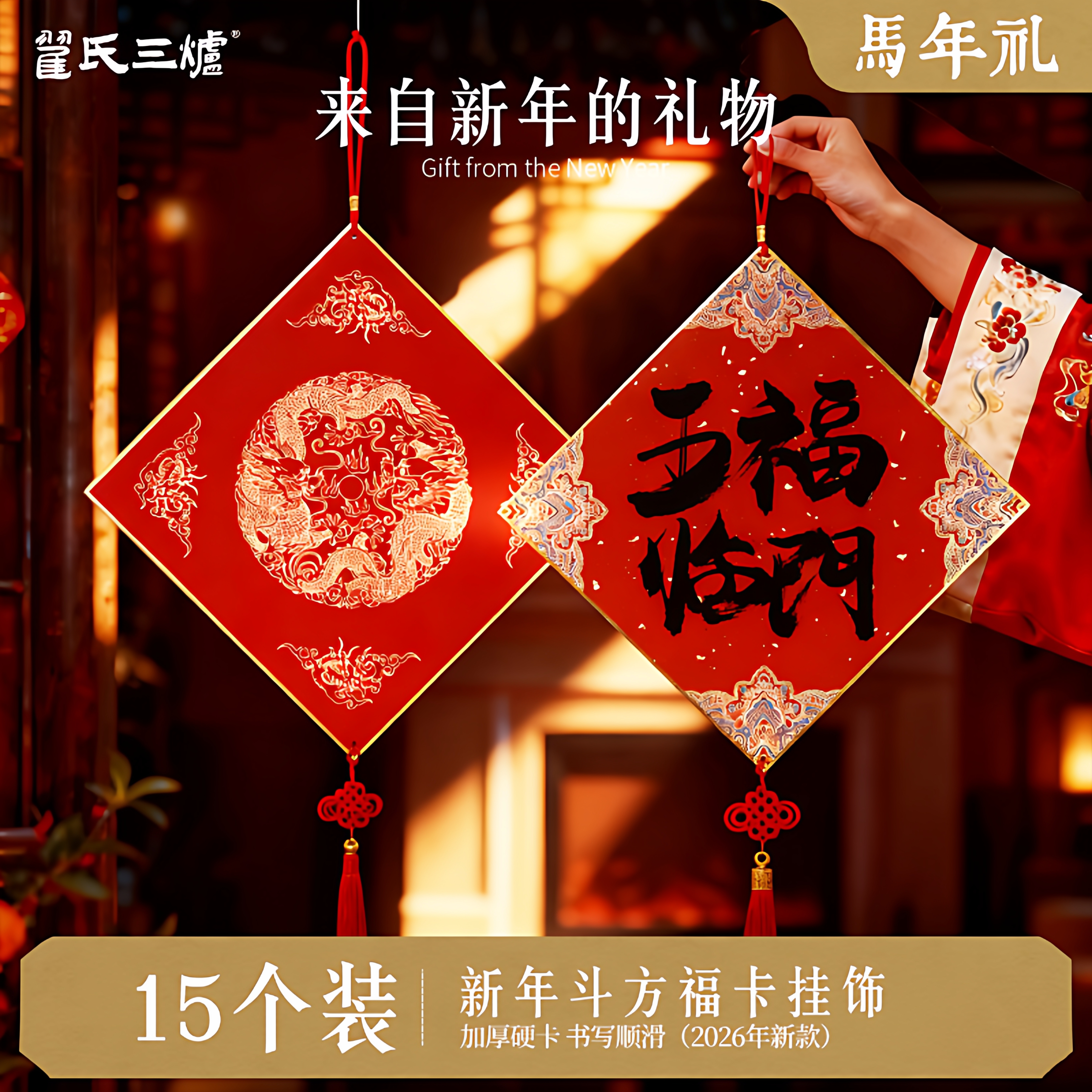 加厚硬卡 书写不晕墨 图案清晰 款式多样