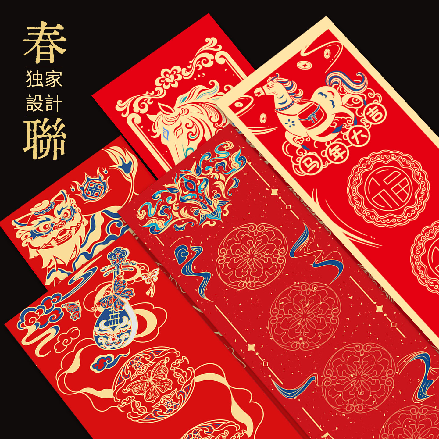 2026万年红对联手写纸自写蜡染对联春联纸空白手写专用纸骏马迎春加厚对联纸毛笔红纸宣纸书法新年对联作品纸,文具电教/文化用品/商务用品,万年红对联纸,淘宝优惠券,粉丝福利购,淘宝优惠卷