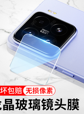 适用魅族22镜头膜22Pro后摄像头Air保护膜por手机高清镜头贴防眩光钢化膜全包新款后置二十二新品圈高清配件