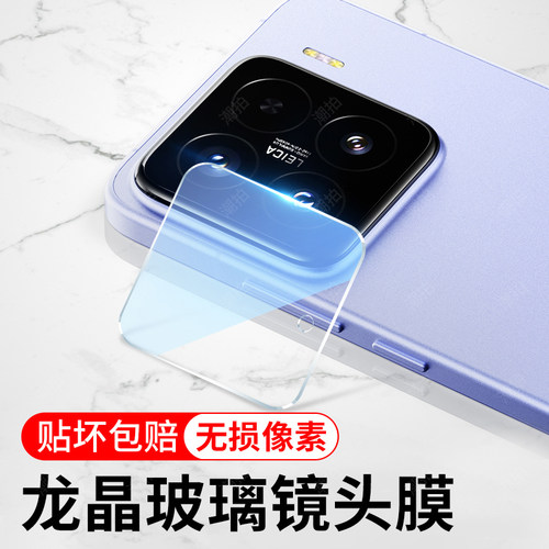 适用魅族22镜头膜22Pro后摄像头Air保护膜por手机高清镜头贴防眩光钢化膜全包新款后置二十二新品圈高清配件