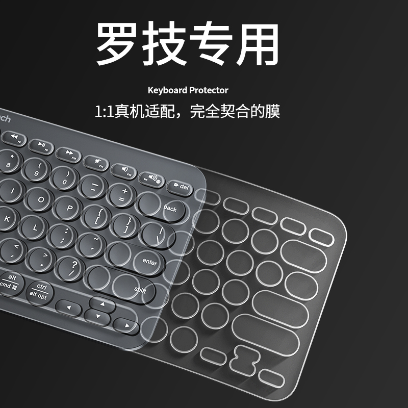 适用logitech罗技k380键盘膜K480保护膜K580蓝牙无线键盘MK470专用台式电脑全覆盖硅胶透明贴膜防尘套防水罩 3C数码配件 笔记本键盘保护膜 原图主图