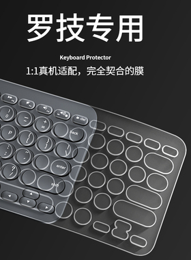 适用logitech罗技k380键盘膜K480保护膜K580蓝牙无线键盘MK470专用台式电脑全覆盖硅胶透明贴膜防尘套防水罩
