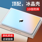 适用苹果macbookair保护壳mac笔记本2023M2电脑pro套macpro14寸13透明macbookairm2膜M1配件2022软16mbp15