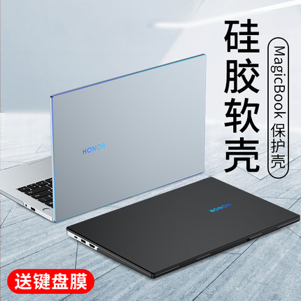 潮拍适用荣耀magicbook14保护壳款15笔记本X15电脑magicbookpro16贴纸16.1套pro锐龙版X磨砂magicbookx外壳膜