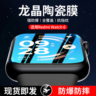 适用红米redmi watch6手表保护膜小米redmiwatch6小方屏小方块智能手环watch钢化膜全屏覆盖六代贴膜水凝膜