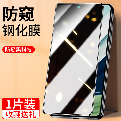 华为折叠屏手机膜