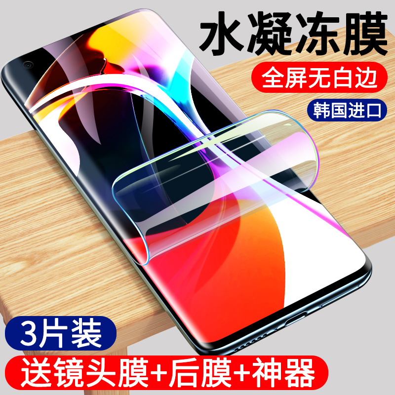 小米10钢化膜K30S至尊纪念版9红米十K20pro水凝note8青春6x防窥7全屏se覆盖9a后背膜5G手机redmi镜头3贴膜cc9