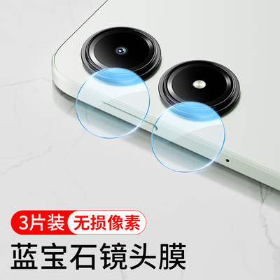 现货速发丨适用RedmiPadPro