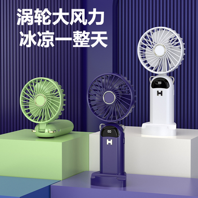 手持小风扇静音办公室桌上usb电风扇便携式随身充电风扇小型宿舍桌面折叠迷你学生户外挂脖散热吹辅食小电扇