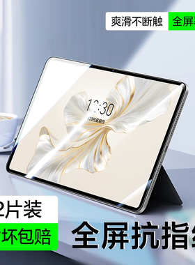 适用荣耀平板v9钢化膜9磁吸x8pro保护膜magicpad2防指纹x9全屏覆盖v8por贴GT pro防爆v7类纸膜6柔光honor护眼