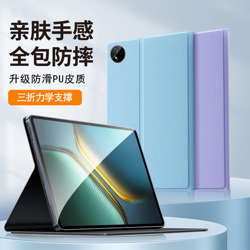 适用IQOOPad5Pro平板保护套2025款iqoopad5硅胶壳iqoo电脑外套pad皮套vivo全包支撑支架磁吸壳膜防摔外壳配件