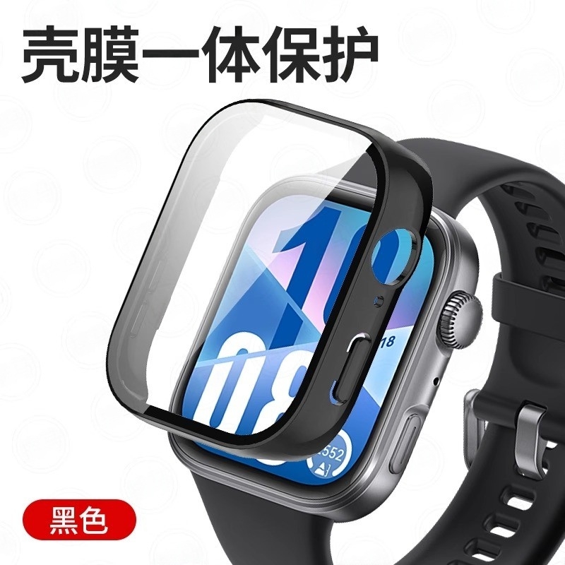 适用华为watchFIT4壳膜一体PC保护壳智能运动手表保护套防摔钢化膜新款配件fit四代男女通用防刮耐磨高清防爆