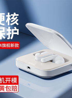 适用Redmi Buds6保护套小米红米RedmiBuds6S耳机保护壳透明硅胶红米Buds6S活力版真无线降噪耳机壳潮牌女新款